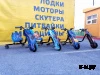 Электроскутер Дрифт Карт Drift-Trike Promax Mi101 разноцветная молния