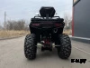 Квадроцикл PROMAX TAURUS 300 MAX-PRO LONG