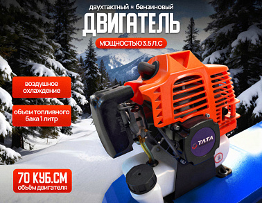 МотоСнегоКат X-MOTORS двухместный XL