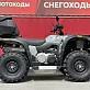 Квадроцикл STELS ATV 500YS LEOPARD XE